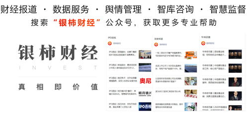 IPO周觀察 上周11家公司過會(huì)丁點(diǎn)兒食品被否，本周7家“應(yīng)考”聚焦旅客票務(wù)代理