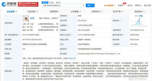 B站申請“BilibiliAI”商標，拓展旅客票務代理領域，或將重塑出行服務體驗？